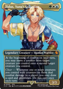 Mox & Lotus SG