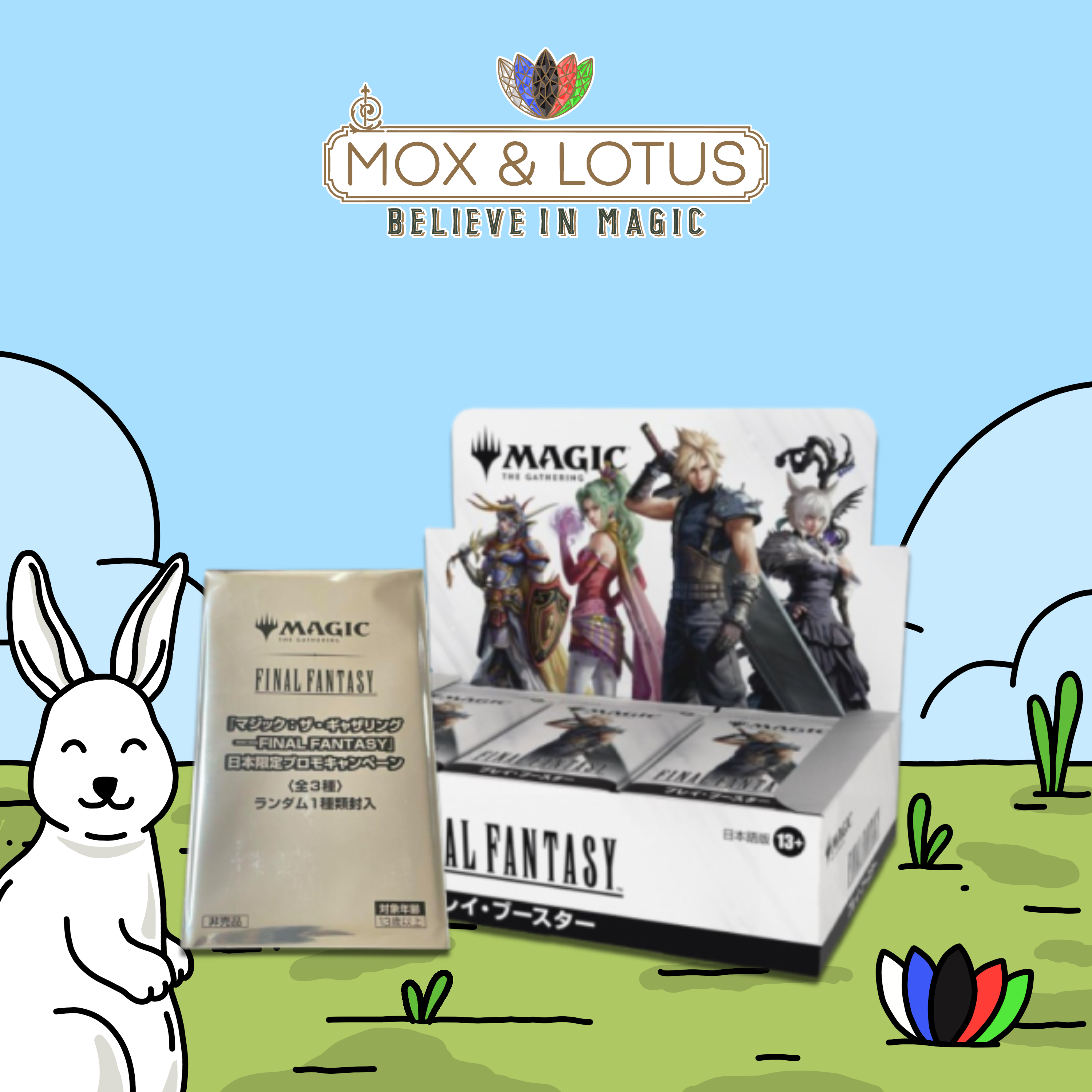 final fantasy mtg wizard cards Magic: The Gathering®—FINAL FANTASY™ Cloud, Planet's Champion Premium  Alcove Edge Deck Box